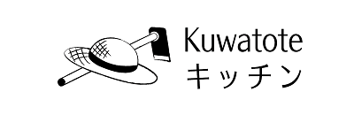 Kuwatoteキッチン（クワトテキッチン）