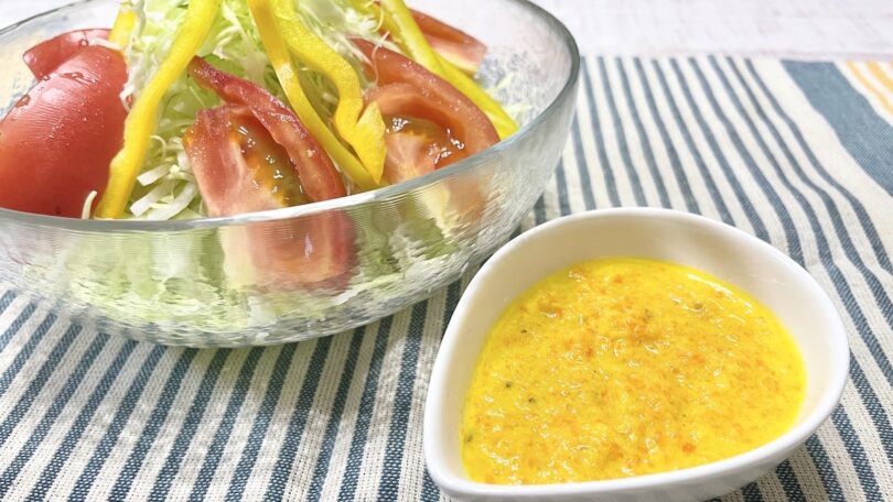 にんじんと玉ねぎのドレッシング