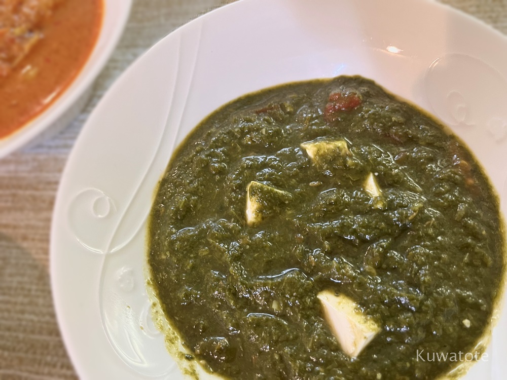ほうれん草のカレー サグパニール